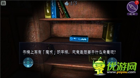 我和夢(mèng)魘之間的故事《邪惡夢(mèng)魘》評(píng)測(cè)