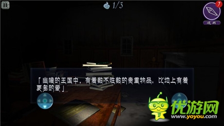 我和夢(mèng)魘之間的故事《邪惡夢(mèng)魘》評(píng)測(cè)