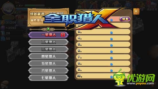 不一樣的大富翁，《全職獵人X》評(píng)測(cè)