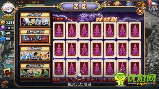 不一樣的大富翁，《全職獵人X》評(píng)測(cè)