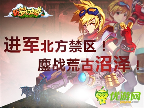 我是皇帝 新《夢(mèng)幻之城》爵位聲望玩法詳解