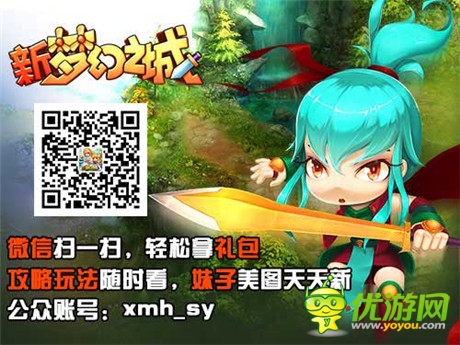 我是皇帝 新《夢(mèng)幻之城》爵位聲望玩法詳解