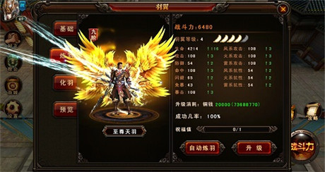 《三國(guó)戰(zhàn)神》9.18公測(cè)四大亮點(diǎn) 小米4今日開送