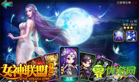 林志玲攜眾女神萌化 《女神聯(lián)盟》9月首測(cè)