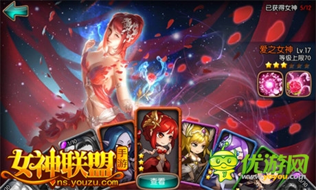 林志玲攜眾女神萌化 《女神聯(lián)盟》9月首測(cè)