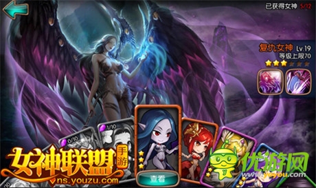 林志玲攜眾女神萌化 《女神聯(lián)盟》9月首測(cè)