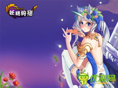 《妖精狩獵》精美原畫首曝 韓國頂級畫師力獻(xiàn)