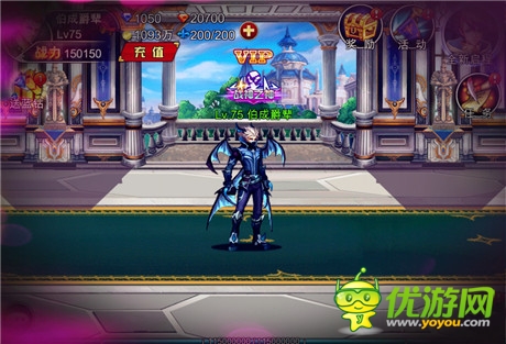 《英雄之劍》新版爆料時(shí)裝展示第一彈:惡魔之翼