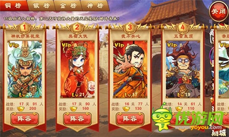 沒有最強只有更強!《三國殺傳奇》助你過關(guān)斬將