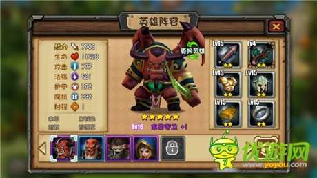 教師節(jié)快樂(lè)《刀塔帝國(guó)》勞逸結(jié)合玩游戲