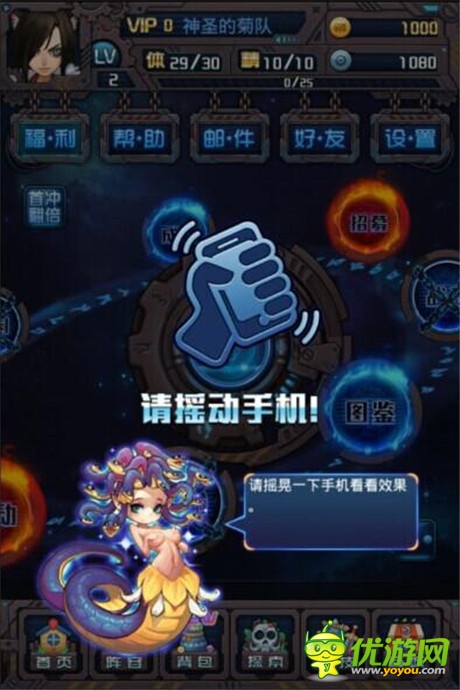 “星河式”艷遇旅途《斗破星河》火爆二測中