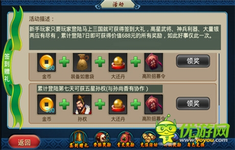 新服持續(xù)爆滿《馬上三國》火熱公測中