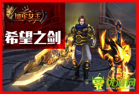 北歐的戰(zhàn)斗《地牢女王》神器的來歷