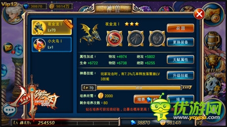 《劍魂之刃》新番“地城勇士”安卓版今日上線