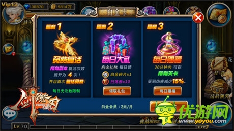 《劍魂之刃》新番“地城勇士”安卓版今日上線