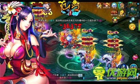 語(yǔ)音聊天手游《仙變》上班也能暢快修仙