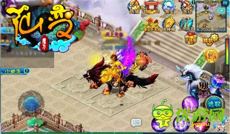 語(yǔ)音聊天手游《仙變》上班也能暢快修仙