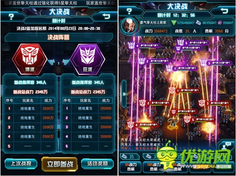 實(shí)力換榮譽(yù)《變形金剛:崛起》“大決戰(zhàn)”入侵iOS市場(chǎng)