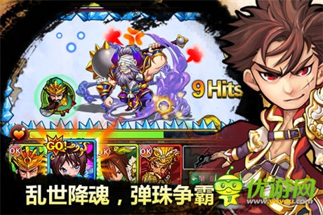 亂世降魂《天天撞神將》打造新派彈珠戰(zhàn)斗