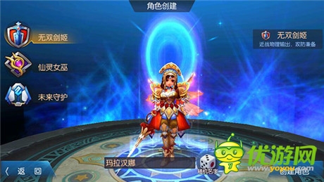 《無雙劍姬》評測:乳搖養(yǎng)眼動作爽快