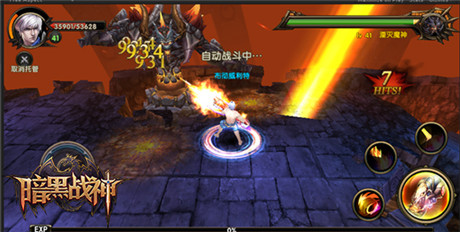 IOS版本更新《暗黑戰(zhàn)神》怪物競(jìng)技場(chǎng)火熱上線