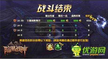 IOS版本更新《暗黑戰(zhàn)神》怪物競(jìng)技場(chǎng)火熱上線