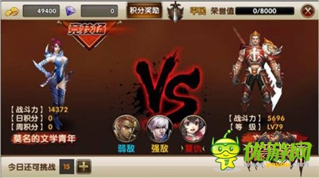 IOS版本更新《暗黑戰(zhàn)神》怪物競(jìng)技場(chǎng)火熱上線