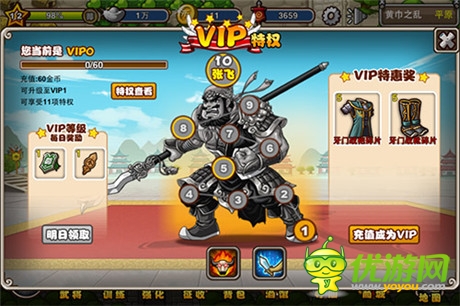 麾下猛將云集《塔防三國(guó)志》武將招募趣談