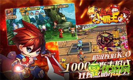 冒險(xiǎn)RPG手游《熱血小霸王》斗魂新開(kāi)之一階斗魂