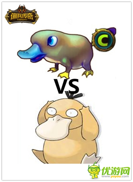 萌力不可輕視《傭兵傳奇》PK《寵物小精靈》