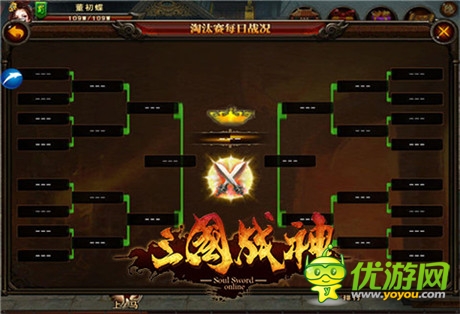 公測(cè)版震撼來(lái)襲《三國(guó)戰(zhàn)神》iOS正版內(nèi)容首曝