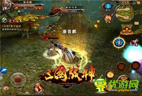 公測(cè)版震撼來(lái)襲《三國(guó)戰(zhàn)神》iOS正版內(nèi)容首曝