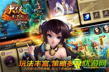 掠奪就是不二法則《大俠別囂張》玩家互動(dòng)新亮點(diǎn)