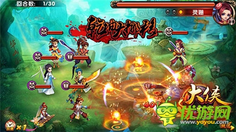 掠奪就是不二法則《大俠別囂張》玩家互動(dòng)新亮點(diǎn)