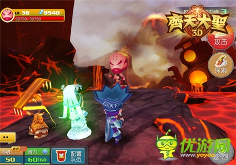 萌妖斗兇神 藍港《齊天大圣3D》今日夢幻開測