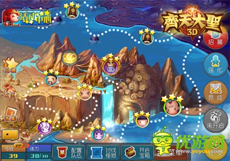 萌妖斗兇神 藍港《齊天大圣3D》今日夢幻開測