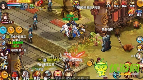 RPG手機(jī)游戲《小師妹》將開啟開放測試