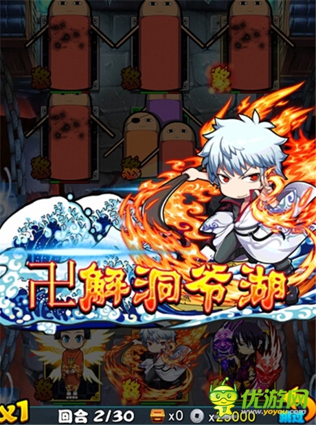 奇葩招數(shù)《口袋銀魂》技能全解讀