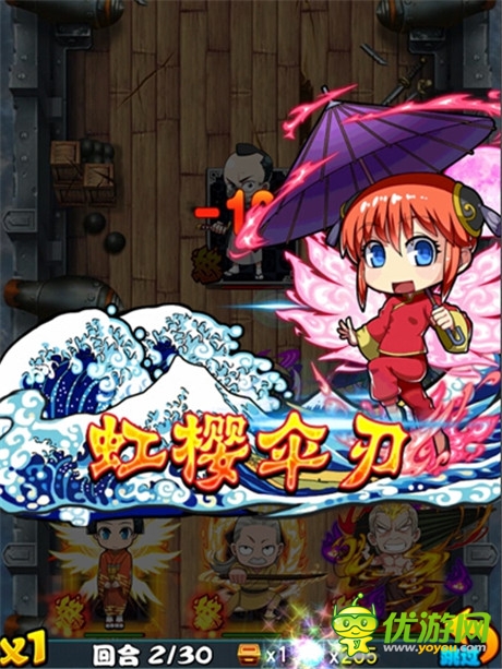 奇葩招數《口袋銀魂》技能全解讀