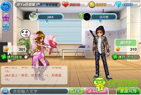 單身崛起《陌陌勁舞團(tuán)》情侶牽手魅動(dòng)舞緣