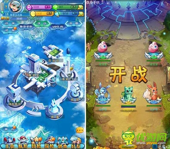 我們還會回來的 《去吧皮卡丘》評測