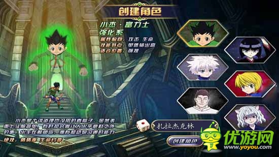 不一樣的大富翁，《全職獵人X》評測