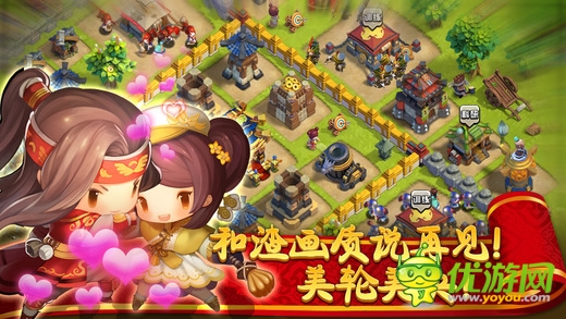 進擊吧三國截圖心得