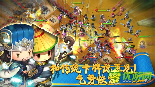 進擊吧三國截圖心得