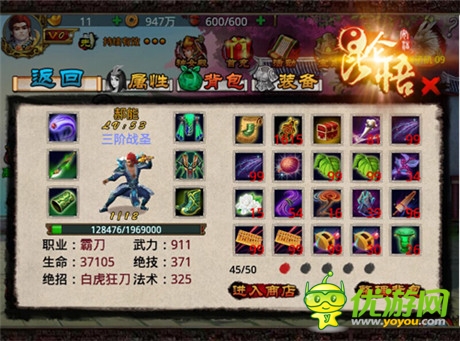 搞定獨特準(zhǔn)備《昆侖悟》離線掃蕩副本震撼開啟