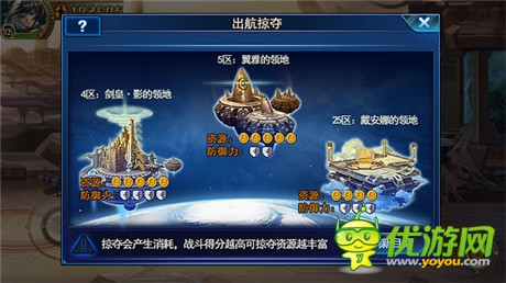 格斗手游《時(shí)空獵人》9月新玩法“個(gè)人領(lǐng)地”上線