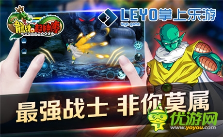 iOS越獄版震撼上線《龍珠超神傳》十大福利迎首發(fā)