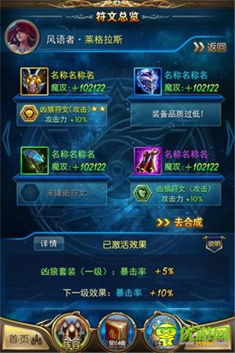 告別單一《最強英雄》新英雄玩法震撼登場