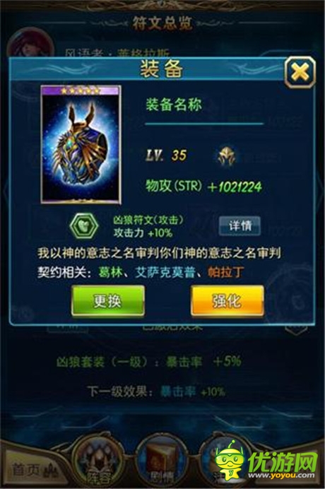 告別單一《最強英雄》新英雄玩法震撼登場