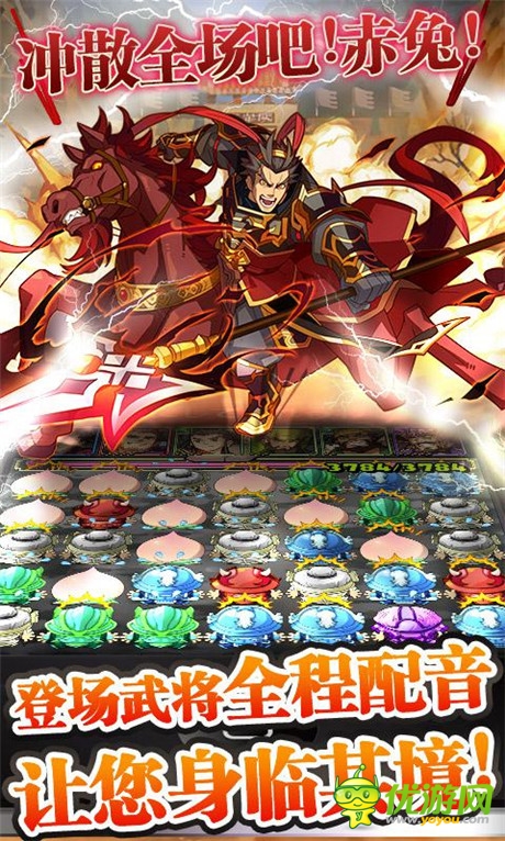 孫權(quán)耐不住寂寞《三國(guó)志轉(zhuǎn)珠大戰(zhàn)》水著武將挑逗眼球